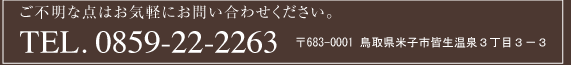information