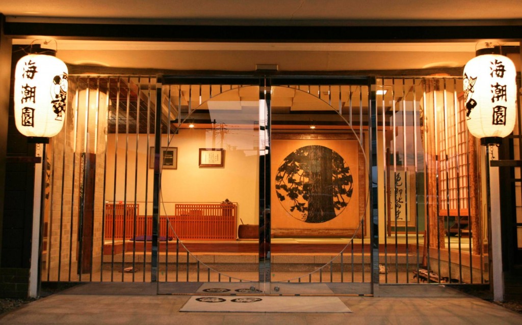 海潮園　玄関